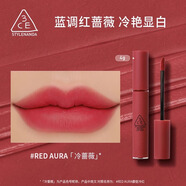 3ce絲絨唇釉三熹玉啞光口紅液態(tài)唇泥奶茶裸粉色柔霧灰粉老婆女友禮物 #RED AURA「冷薔薇」