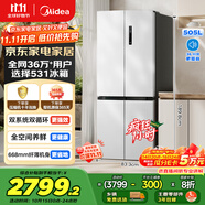 美的（Midea）531谷雨灰雙系統(tǒng)雙循環(huán)十字對(duì)開四開門一級(jí)變頻風(fēng)冷無霜大容量國(guó)家補(bǔ)貼家用智能電冰箱MR-531WSPZE