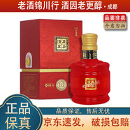 豐谷酒王 小酒版 52度/48度 100ml 濃香型白酒 52度 100ml*1瓶