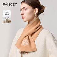 凡飾（FANCET）純羊毛圍巾女短款提花披肩加厚保暖護頸圍脖送女友新年禮物禮盒裝
