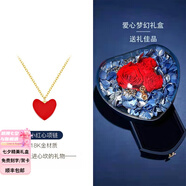 Grace Girl18K金日本小紅心項鏈女彩金愛心玫瑰金吊墜送女友七夕情人節(jié)禮物 （大號）小紅心項鏈【夢幻禮盒】