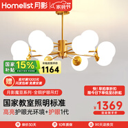 月影智能護眼客廳吊燈餐廳燈北歐簡(jiǎn)約全銅魔豆中山燈具套餐三室兩廳 12頭【智能款/RA97】20-30㎡