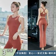 喇叭褲女微喇顯腿長(zhǎng)運(yùn)動(dòng)高腰提臀跑步健身外穿休閑舞蹈闊腿瑜珈褲 歐曼紅/三件套 6XS S80-95斤