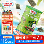 小火車（THOMAS & FRIENDS）海苔夾心脆 寶寶零食兒童休閑酥脆夾心堅果即食紫菜 巴旦木味40g