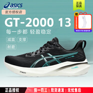 亞瑟士（ASICS）男鞋 2025秋季新款GT-2000運(yùn)動(dòng)鞋穩(wěn)定支撐跑鞋馬拉松緩震跑步鞋男 GT-2000 /藍(lán)黑色 42.5 (270mm)