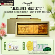 卡莎灡（kasanrin）精油皂秒殺/收藏加購不定時上新（不參加店鋪其他贈品活動 黃金系列禮盒裝（共1200克）