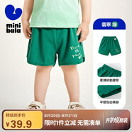 迷你巴拉男女童寶寶兒童休閑棉彈透氣褲子夏吸濕速干外穿短褲