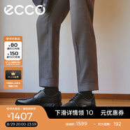 愛步（ECCO）七夕禮物皮鞋男 通勤德比鞋軟底系帶男士皮鞋 S輕巧混合520304 黑色52030401001 45