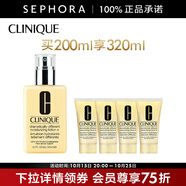 倩碧 （CLINIQUE）潤(rùn)膚乳-黃油乳液補(bǔ)水保濕 買(mǎi)200ml享320ml（有油）