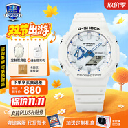 卡西歐（CASIO）黑金手表gshock黑白賽車(chē)冰韌運動(dòng)時(shí)尚學(xué)生防水送男友七夕禮物腕表 GA-2100HDS-7APR