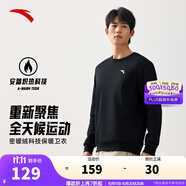 安踏（ANTA）百搭衛(wèi)衣男女加絨保暖情侶針織小logo戶外運動休閑打底衫套頭衫 【搖粒絨-經(jīng)典logo】基礎(chǔ)黑7711-2 2XL