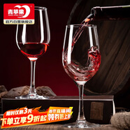 青蘋(píng)果紅酒杯2只裝 高腳杯葡波爾多萄酒杯 無(wú)鉛玻璃杯洋酒杯350ml