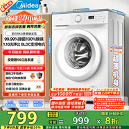 美的（Midea）滾筒洗衣機(jī)全自動(dòng)家用 MG80V01JPY 8公斤超薄 巴氏除菌 三重洗滌守護(hù) 以舊換新 家電國家補(bǔ)貼20%