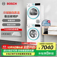 博世（BOSCH）4系 希臘白洗烘套裝 10公斤變頻滾筒洗衣機(jī) 降噪夜間洗 家用全自動(dòng)熱泵烘干機(jī) 冷凝器自清潔 WGA252Z00W+WQA254D01W