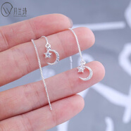 月蘭詩(shī)（YUELANSHI）小清新星月耳線(xiàn)s925純銀長(cháng)款流蘇耳環(huán)日韓個(gè)性時(shí)尚禮物耳飾防2024 銀星星月亮耳線(xiàn)