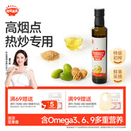 秋田滿滿 特級初榨橄欖熱炒油250ml 壓榨食用油_享嬰兒寶寶兒童輔食食譜