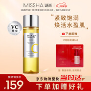謎尚（MISSHA）維生素C煥顏柔膚水200ml爽膚水補水修護面部護膚品
