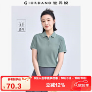 佐丹奴polo衫女夏季翻領(lǐng)上衣珠地布修身短袖POLO衫女05311399