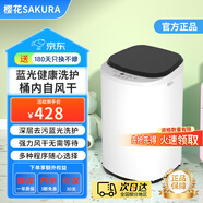 櫻花;SAKURA迷你洗衣機(jī)嬰兒小型兒童內(nèi)衣褲洗衣機(jī) 全自動(dòng)波輪 高溫煮洗 洗烘一體 除菌除螨宿舍 以舊換新 3.5kg【低價(jià)沖量+藍(lán)光洗護(hù)+深層潔凈】