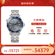 歐米茄（OMEGA） 瑞表海馬系列天文認(rèn)證機(jī)械300米潛水男表42mm 鋼帶灰盤(pán)210.30.42.20.06.001