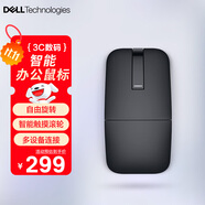 戴爾(DELL)MS700 無線藍牙鼠標 家用對稱鼠標 便攜鼠標 弧形旋轉(zhuǎn) 智能觸摸滾輪 多設(shè)備秒切秒連 黑色