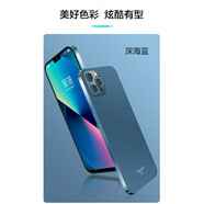 RIHAOi15promax智能手機16G+512G通5G快手抖音游戲大屏工作機 深海藍【i15pro】 運行內存12G+【機身內存128G】 x 5G通