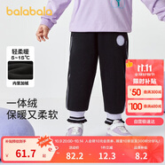 巴拉巴拉童裝兒童長(zhǎng)褲女童加絨褲子厚2024秋冬休閑褲時(shí)尚撞色208424108010