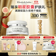 伊麗莎白雅頓復(fù)合面霜75ml 角鯊?fù)檠a(bǔ)水保濕滋養(yǎng)霜21天霜中秋禮物送朋友