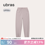 ubras【特賣(mài)】透氣簡(jiǎn)約女闊腿褲女防紫外線(xiàn)休閑長(cháng)褲女 防曬衛褲-甜杏仁色 XL