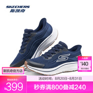 斯凱奇（Skechers）男士休閑時(shí)尚綁帶運動(dòng)鞋220887 海軍藍色/NVY 42.5