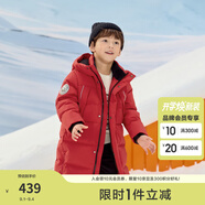 巴拉巴拉童裝兒童羽絨服男童外套女童寶寶年冬裝大絨被親子裝時尚長款加厚 新年紅B版-灰鴨絨 130