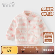 戴維貝拉（DAVE＆BELLA）春秋兒童外套男童秋裝女童寶寶衣服童裝男孩嬰兒搖粒絨棒球服服裝 粉色花?！綝B396-BB】 100 cm（建議身高90-100cm）