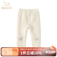 班喜迪女童打底褲秋裝2025新款兒童休閑長褲春秋款外穿公主洋氣寶寶褲子 米色 120