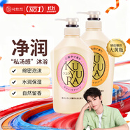 可悠然沐浴露大黃瓶美肌香氛持久留香清爽沐浴液1.1L欣怡+花漾清潔保濕