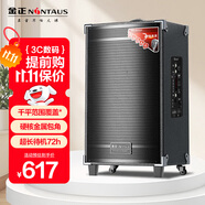 金正（NINTAUS）12吋廣場(chǎng)舞音響 戶外便攜式藍(lán)牙音響 大音量大功率拉桿音箱k歌專業(yè)設(shè)備可移動(dòng) N12-21