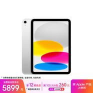 Apple/蘋果iPad 11英寸 A16芯片2025年款 平板電腦 (512GB eSIM版/學(xué)習(xí)辦公娛樂)銀色