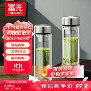 富光玻璃杯雙層帶茶隔大容量水杯 高檔商務(wù)泡茶杯 高硼硅杯子500ml