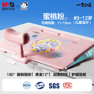 晨光寫(xiě)字坐姿矯正器兒童寫(xiě)字姿勢糾正放低頭矯正器預防預防近視防駝 粉紅色 AHAN4775C1