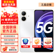 華為5G鴻蒙Mate智選Hi WIKO80GT 24期免息70大容量電池抗耐摔紅外遙控AI智慧助手2025新品旗艦上市 珍珠白 24期【8GB+256GB】