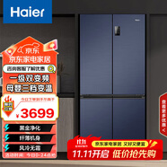 海爾（Haier）478升無霜變頻十字對開四開門母嬰三檔變溫黑金凈化超薄冰箱一級能效超大容量BCD-478WGHTD5DB9