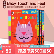 英文原版 兒童啟蒙繪本 Ladybird baby touch and feel 硬頁撕不爛 紙板觸摸書0-3歲鍛煉寶寶觸覺 兒童寶寶認(rèn)知啟蒙開發(fā) 兒童學(xué)習(xí) 綠山墻