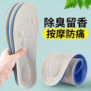 雙星可水洗艾草棉麻除臭鞋墊男女吸汗透氣留香四季棉布鞋墊冬款 2雙裝【防臭吸汗-灰】 39碼