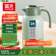 富光保溫壺大容量內(nèi)外304不銹鋼顯溫壺家用暖壺按壓式熱水壺開水瓶