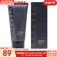 蘇秘37°（Su:m37°） 洗面奶呼吸37煥膚精粹男女潔面乳潔顏膏溫和不刺激孕婦可用韓國 蘇秘精英男士洗面奶 160ml