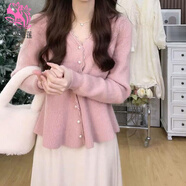 芭雅蓮純色單排扣荷葉邊收腰顯瘦短毛衣針織新中式仙女2025年粉色秋季 粉色 L 115-125斤