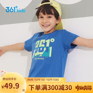 361°童裝兒童短袖2025夏季男童短袖t恤男大童夏季短袖上衣 藍(lán) 160