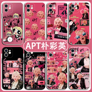 山頭林村apt樸彩英同款手機殼Rose蘋(píng)果16專(zhuān)輯solo聯(lián)名iPhone15promax華為pura70飛天小米15小女警oppo適用1 三星其他型號 CKQE3109樸彩英-黑色-直邊TPU