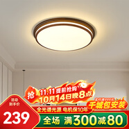 凱薩羅燈中古風(fēng)燈具胡桃色臥室吸頂燈現(xiàn)代簡約美式復(fù)古2024新款房間燈3800 YSL3805-D款大號