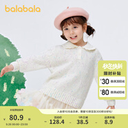 巴拉巴拉女童毛衣秋冬寶寶針織衫小童甜美套頭打底衫洋氣 白色調(diào)00411 90cm