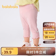 巴拉巴拉寶寶褲子嬰兒打底褲女童長褲2025夏季薄款精致洋氣潮208225123001